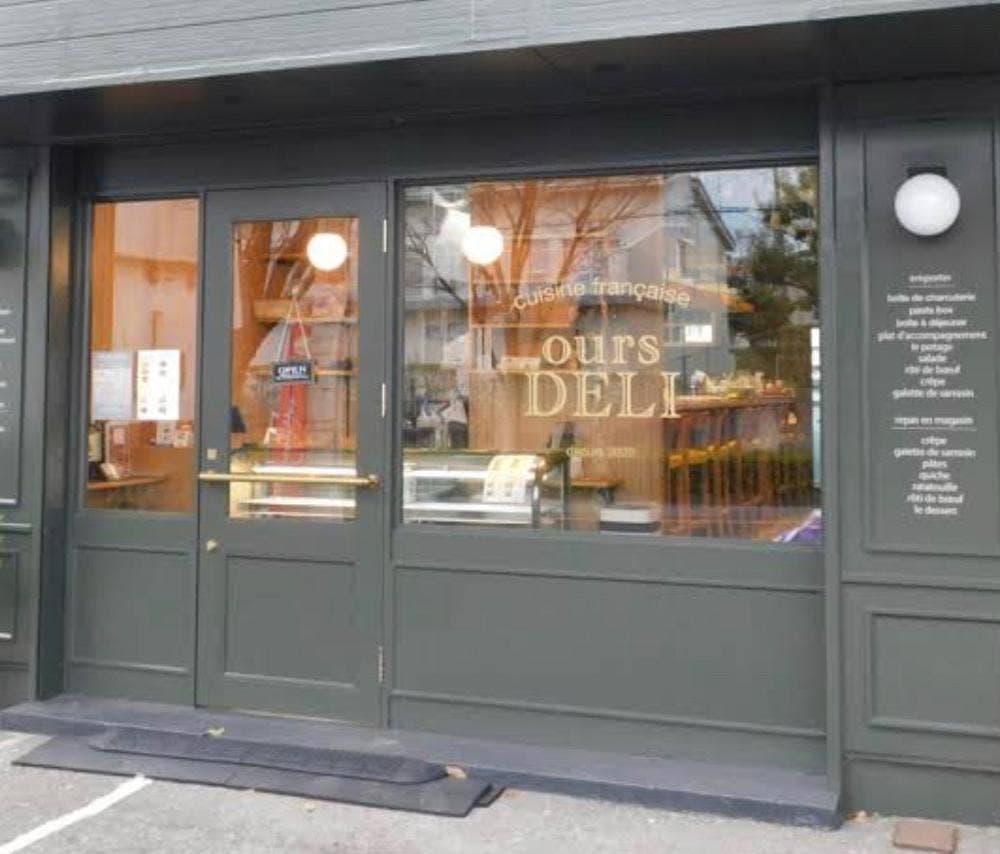 ours DELI