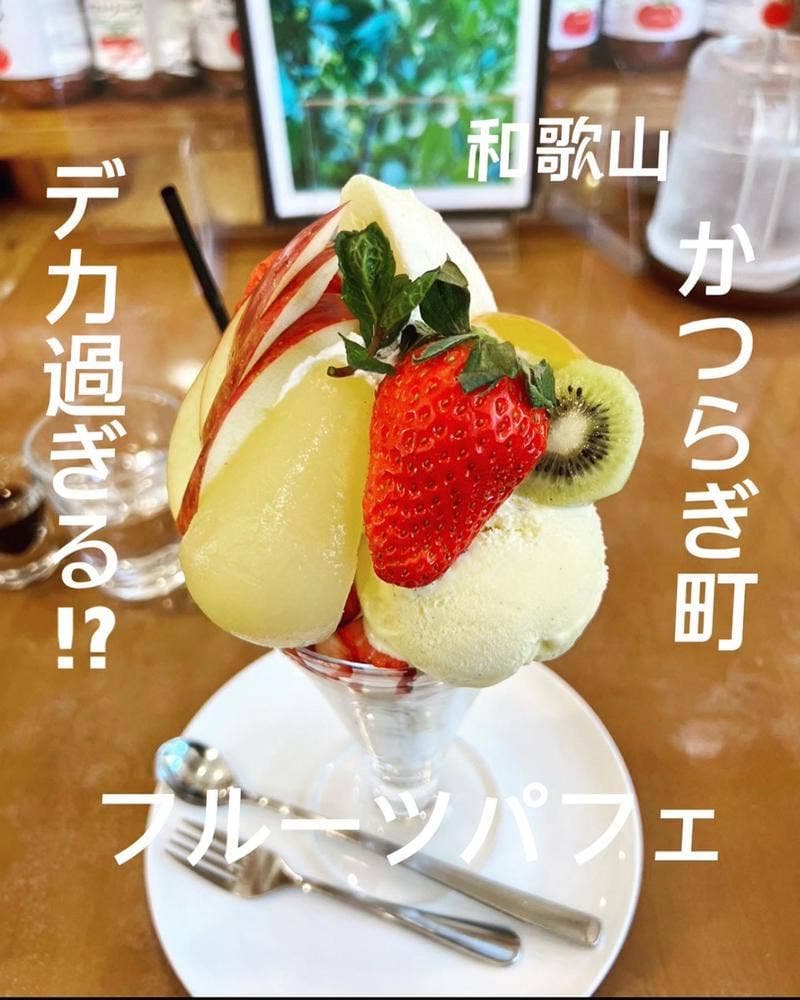 こんにゃく工房