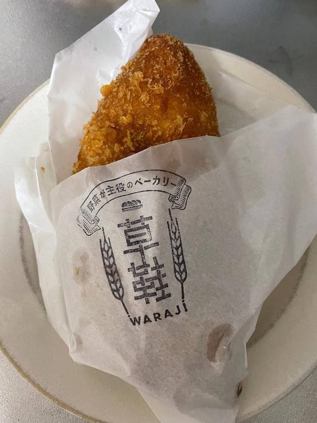 草鞋ベーカリー - サブ画像2