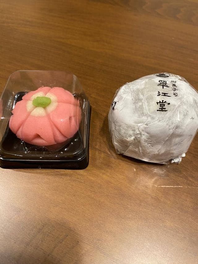 翠江堂 有楽町店 - サブ画像2