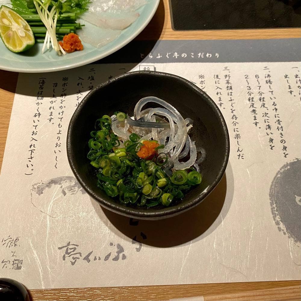 とらふぐ亭 伊勢佐木町店