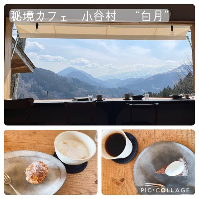 喫茶 白月 - サブ画像2