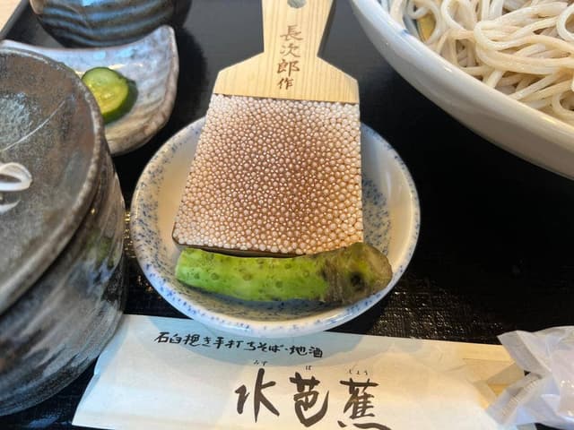 水芭蕉 - サブ画像3