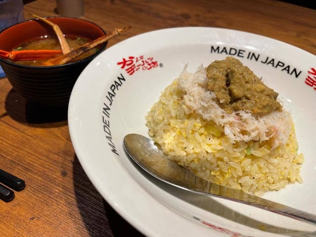 かにチャーハンの店 横浜店 - サブ画像3