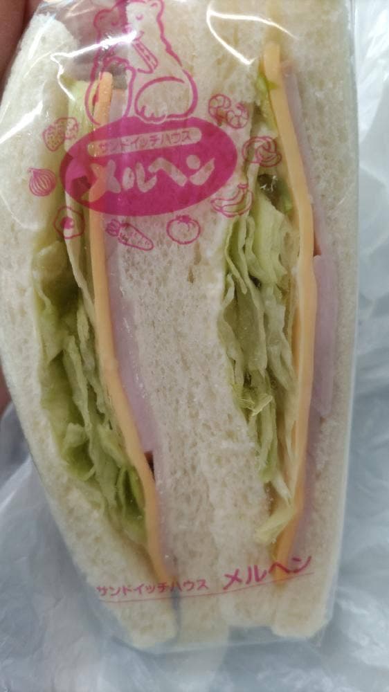 サンドイッチハウス メルヘン エキュート赤羽店