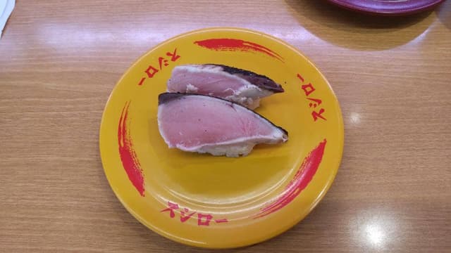 スシロー 福生店 - サブ画像2