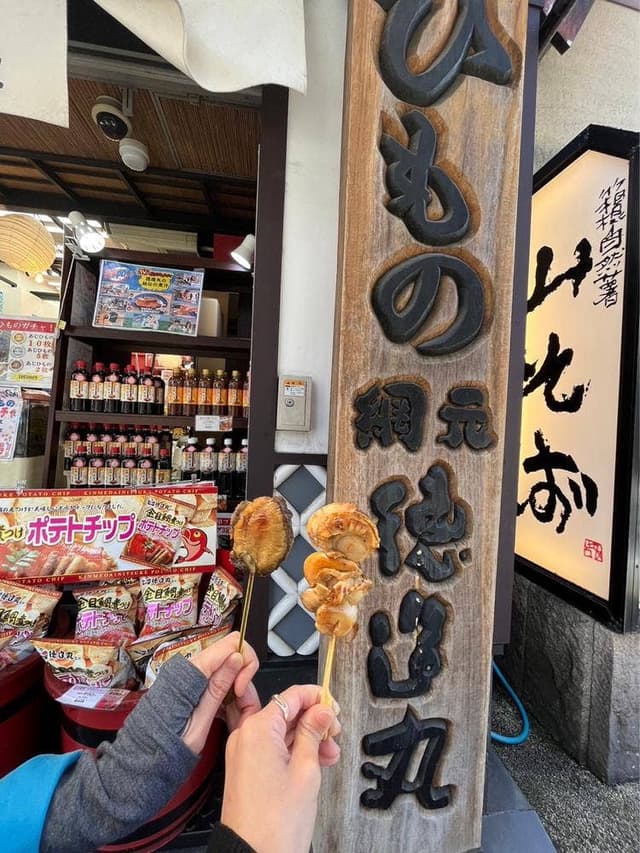 徳造丸 海鮮家 箱根湯本店 - サブ画像2