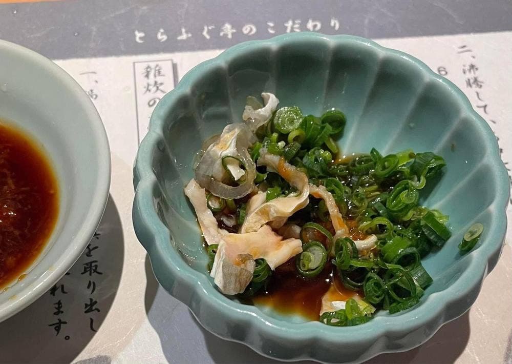 とらふぐ亭 八王子店