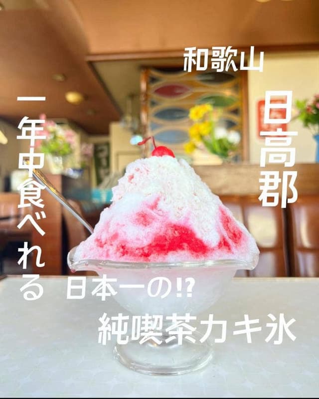 いちりん - サブ画像2