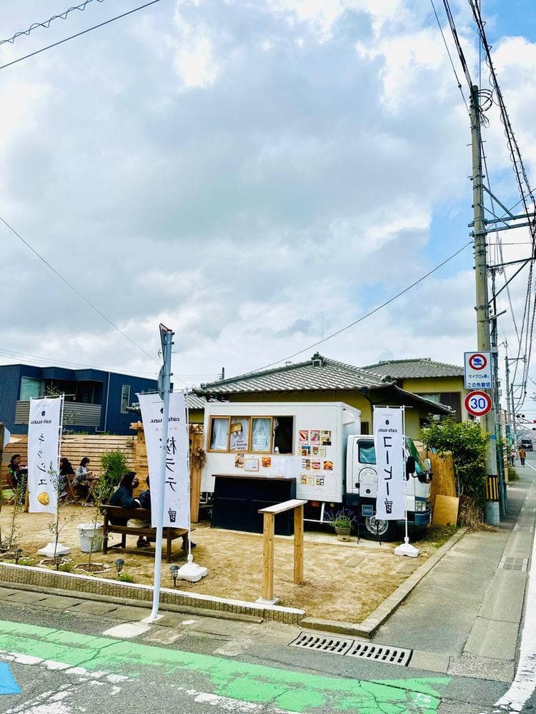 cafe suzu.
