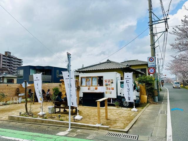 cafe suzu. - サブ画像1