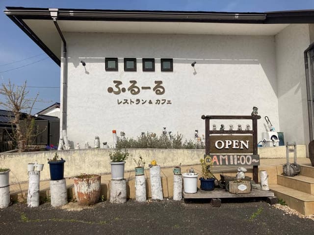 ふるーる - サブ画像2