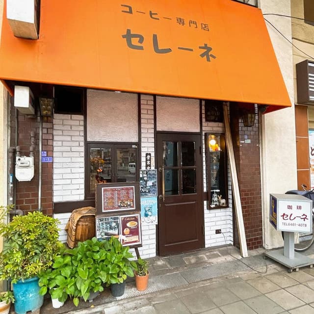 セレーネ - サブ画像2