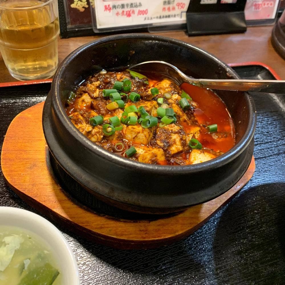四川料理 元祖麻婆豆腐 永福店