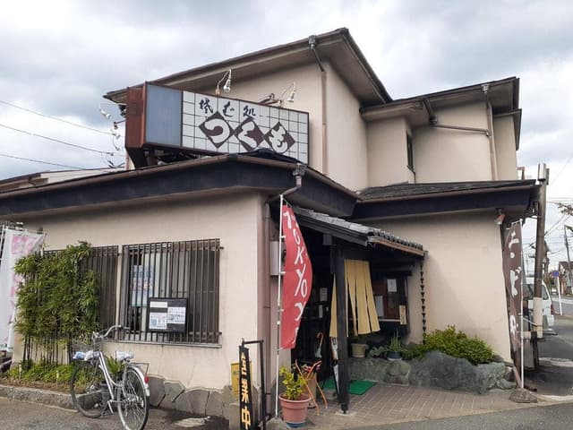 つくもそば - サブ画像3
