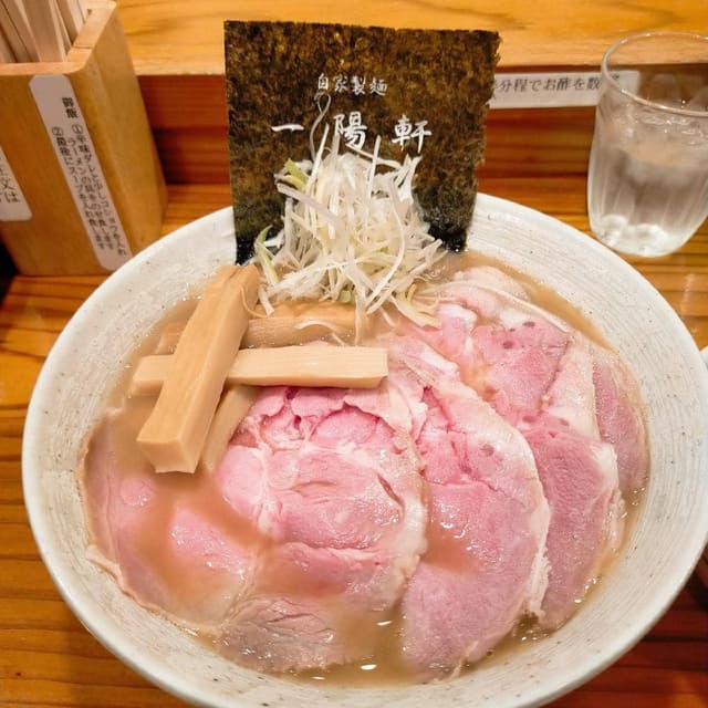 一陽軒 - サブ画像1