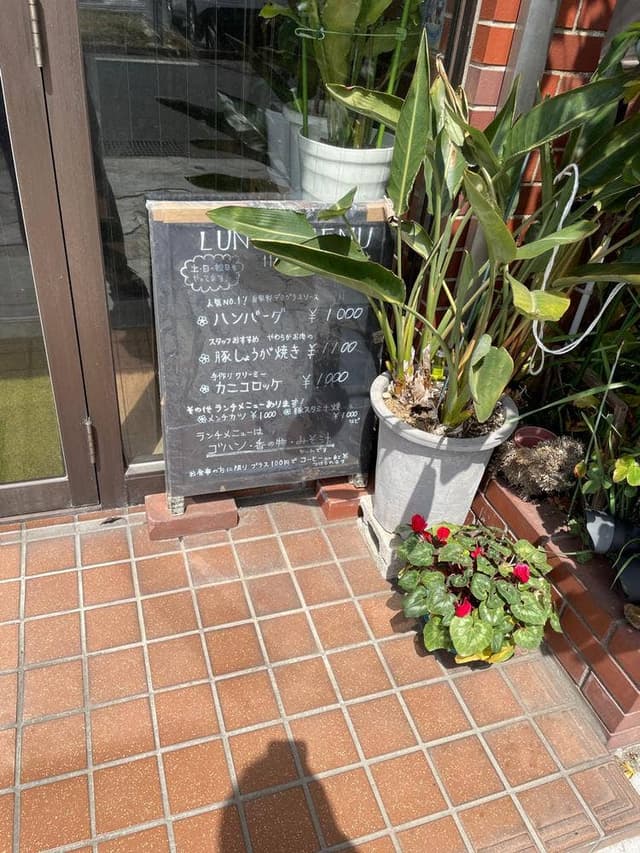 レストラン こだま - サブ画像3