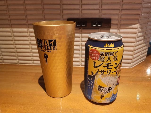 UDON 三助 - サブ画像2