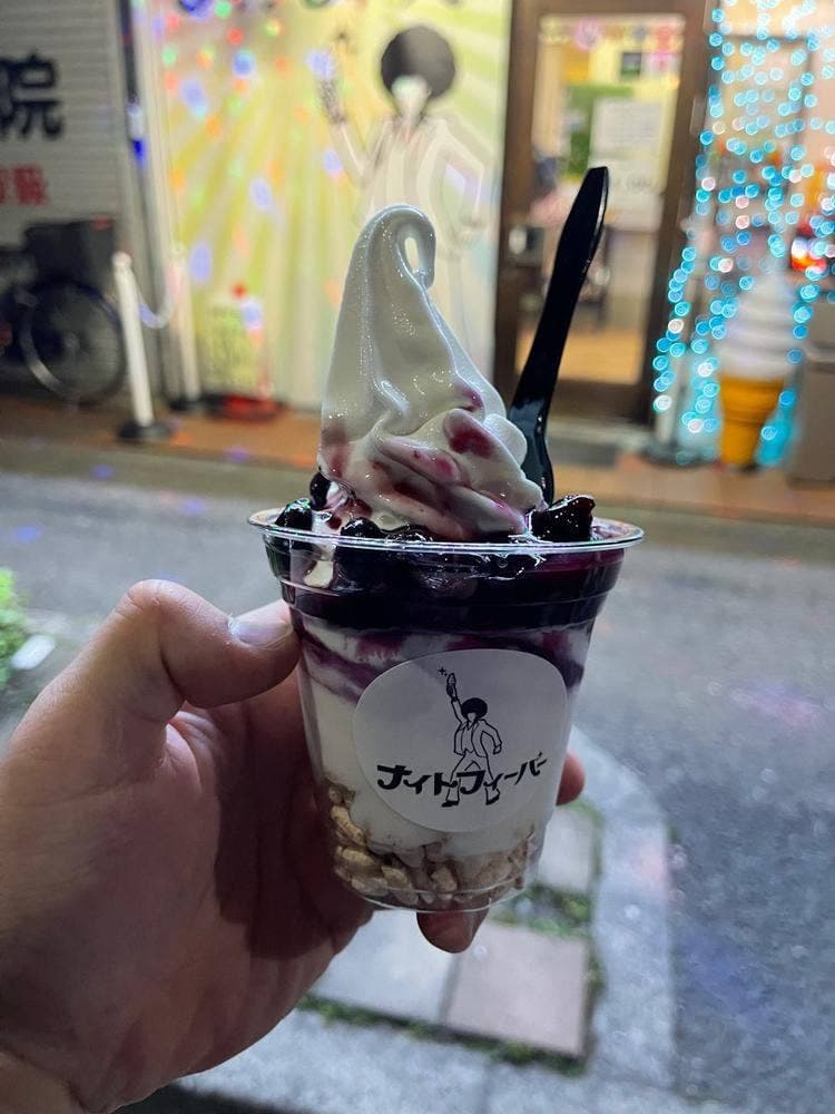 ナイトフィーバー