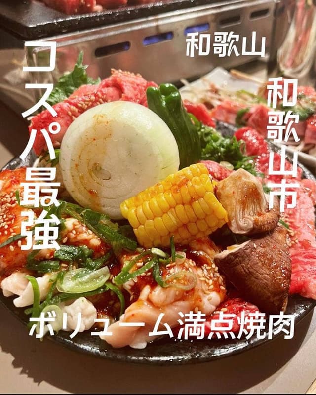 精香園 - サブ画像1