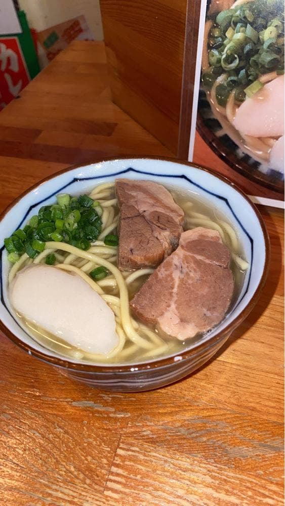 ニュー呑呑 - サブ画像2