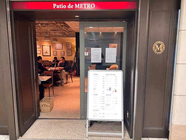 Patio de METRO Echika池袋店 - サブ画像1