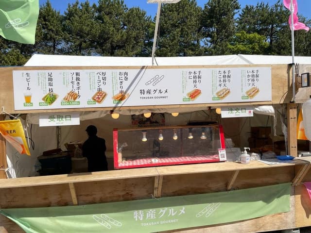 鯱食堂 - サブ画像2