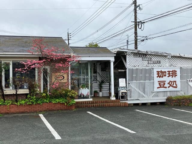 北野坂 - サブ画像3