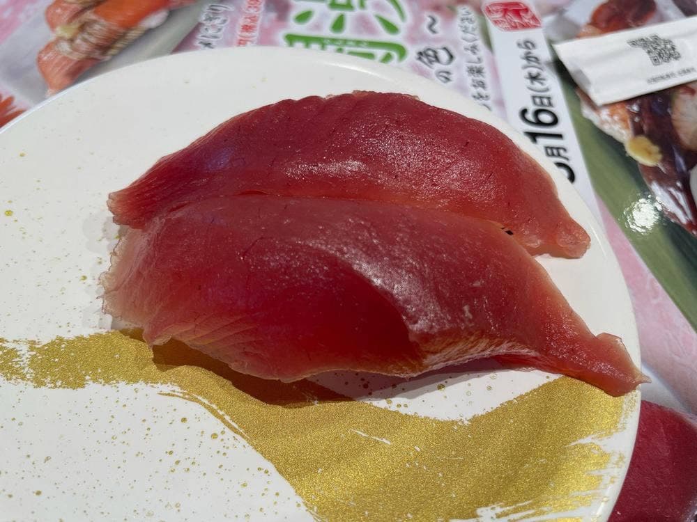 すし銚子丸 みずえ店