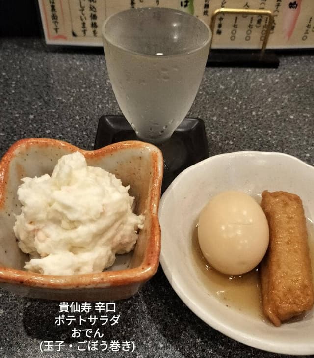 ゆるり JR奈良店 - サブ画像2