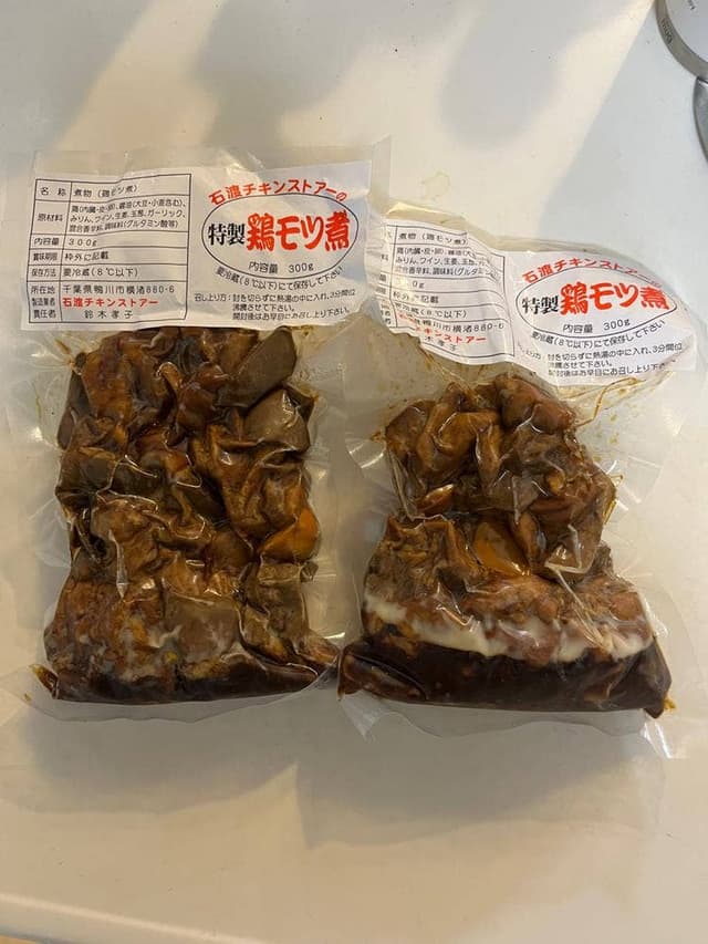 石渡チキンストアー - サブ画像1