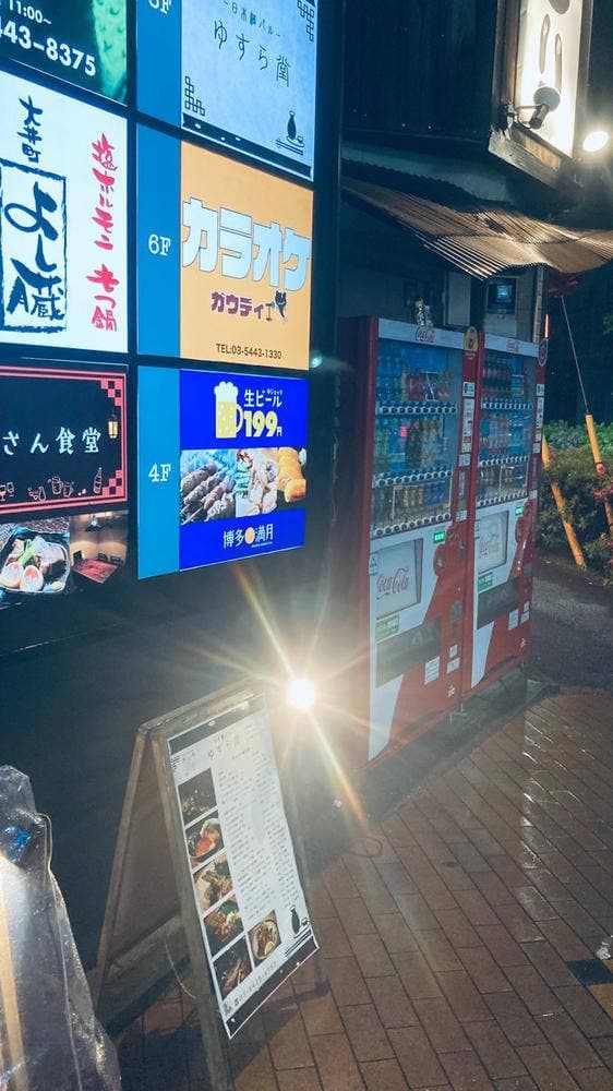 博多満月 田町店 - サブ画像3