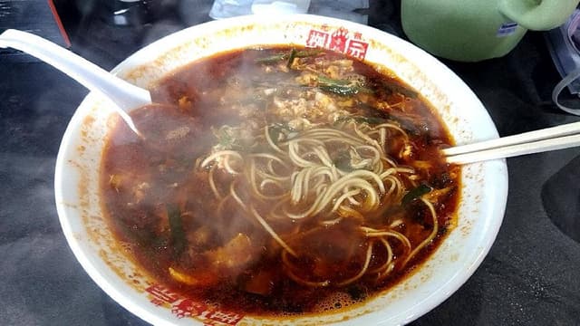 辛麺屋桝元 赤江店 - サブ画像1