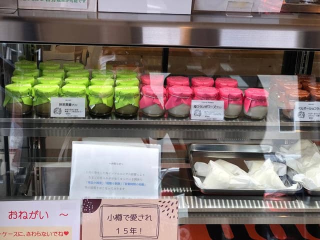 アンデリス 新琴似店 - サブ画像2