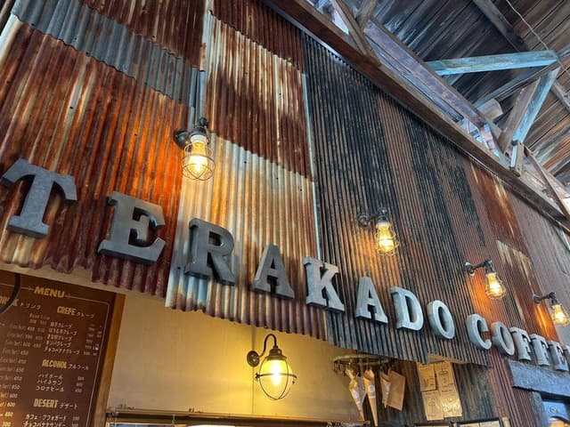 TERAKADO COFFEE - サブ画像2