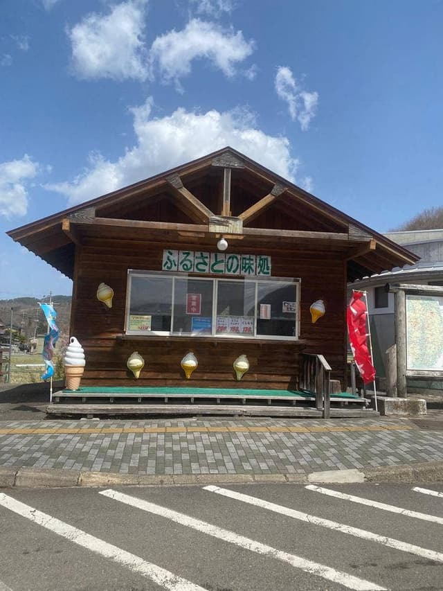 ふるさとの味処 - サブ画像1