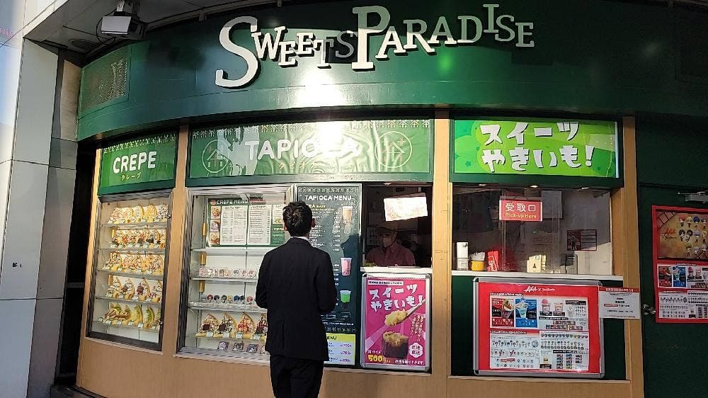スイーツパラダイス タピオカ＆クレープ 上野ABAB店