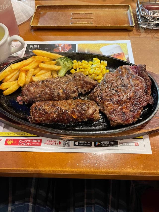 ブロンコビリー 洛西店 - サブ画像2