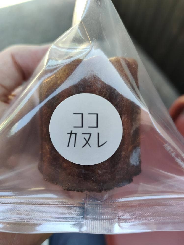 栄山堂