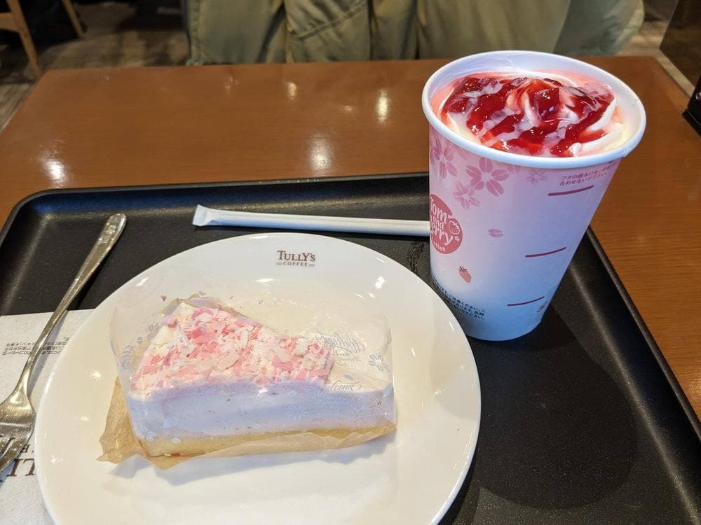 タリーズコーヒー キテミテマツド店