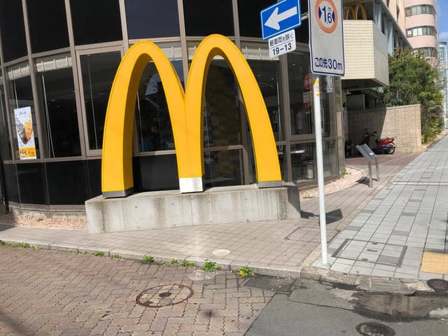 マクドナルド 新浜松駅前店 - サブ画像1