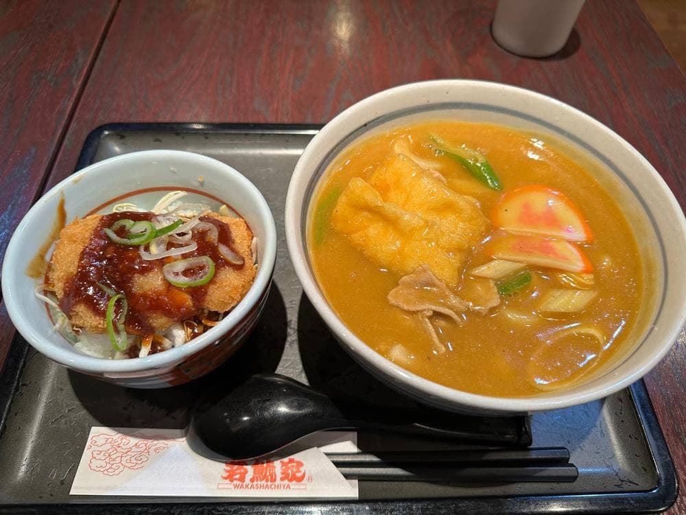 若鯱家 アピタ長津田店