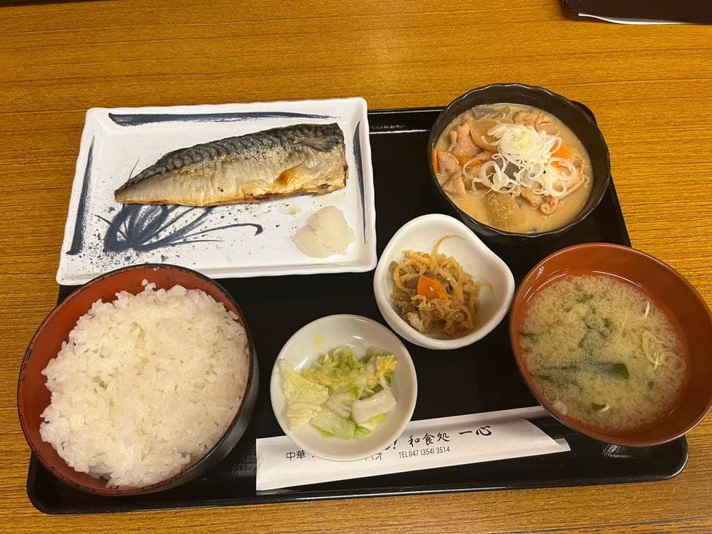 Hao! 新浦安店
