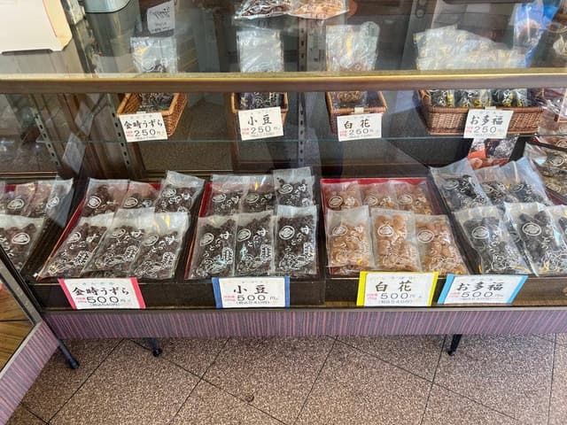 小嶋屋甘納豆店 - サブ画像1