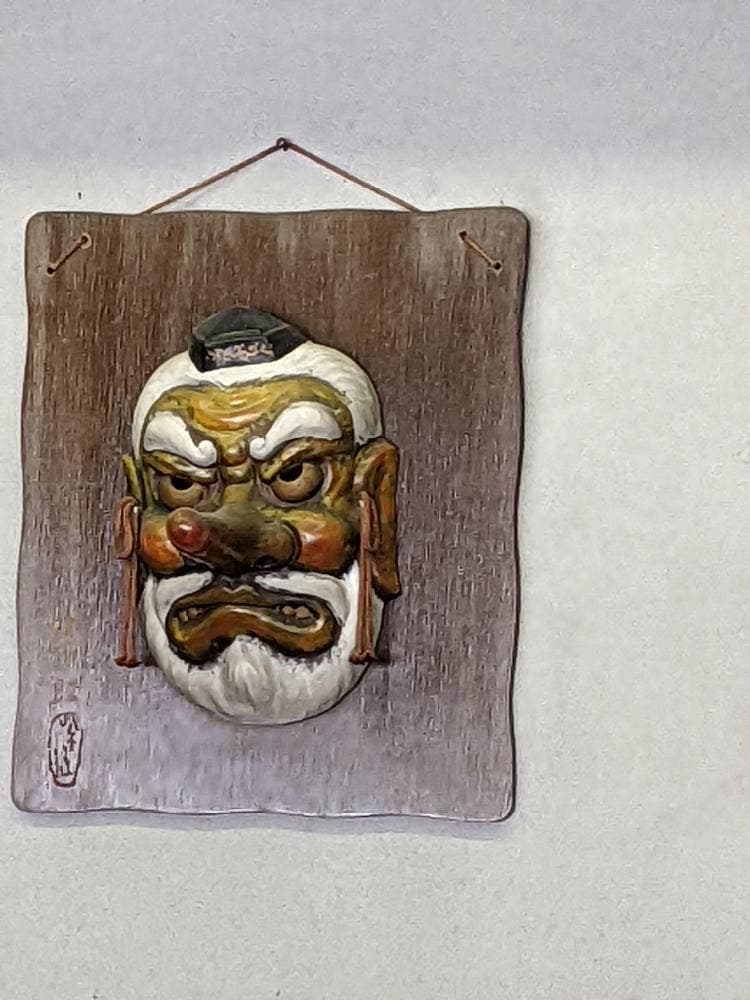 天狗堂