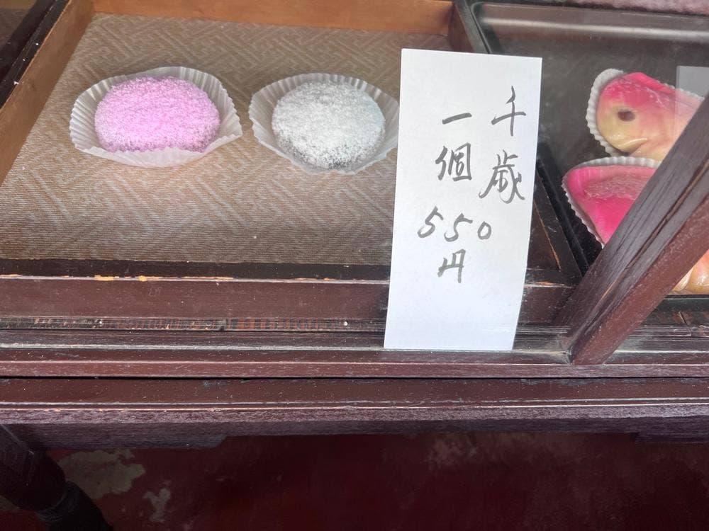 宮澤屋