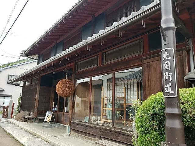 山路酒造 - サブ画像1