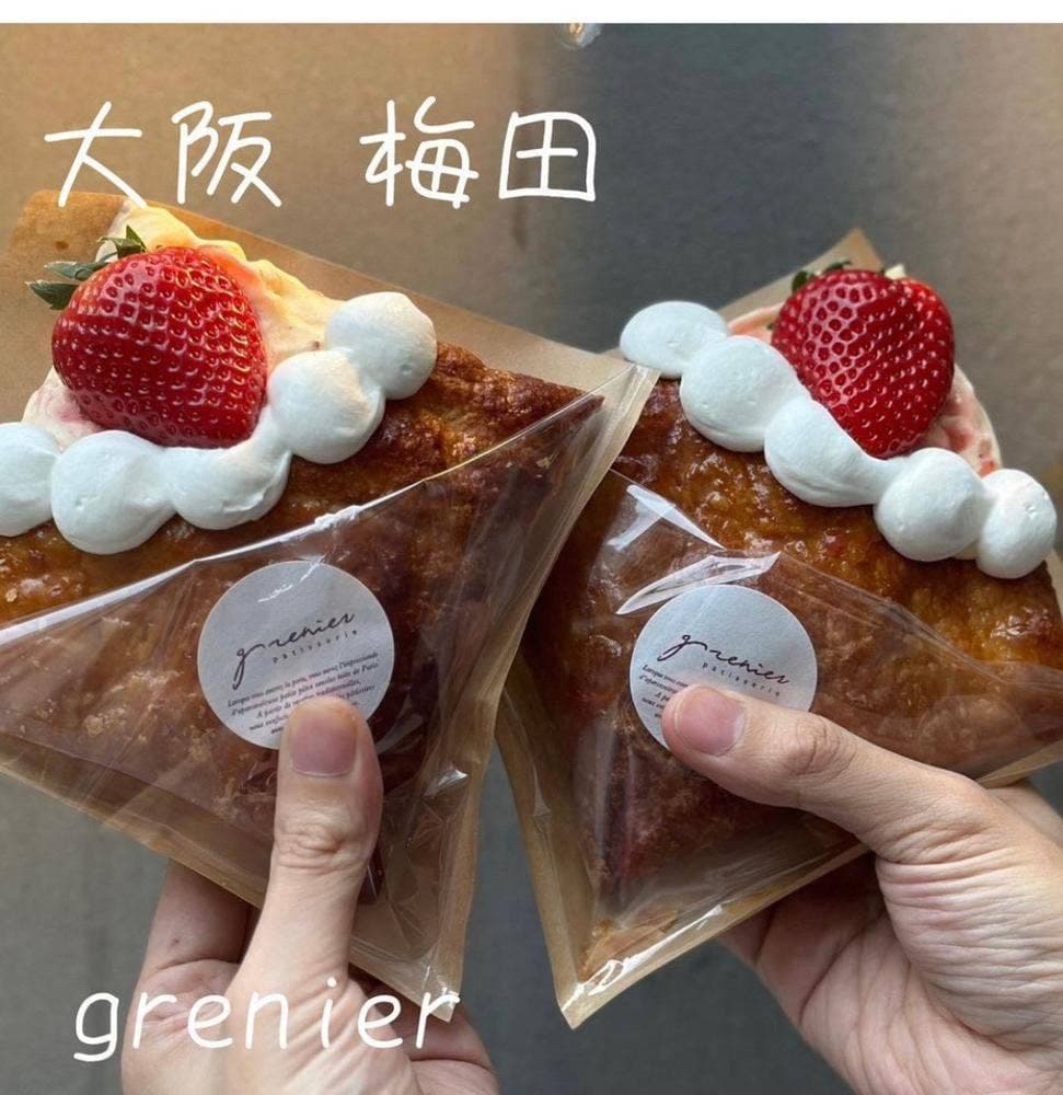 焼き菓子と紅茶のお店 grenier