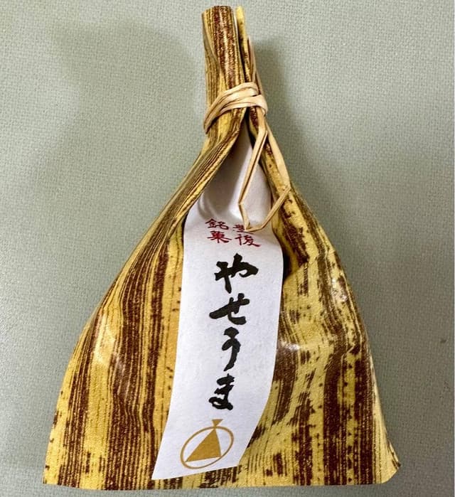 やせうま本舗 田口菓子舗 - サブ画像1