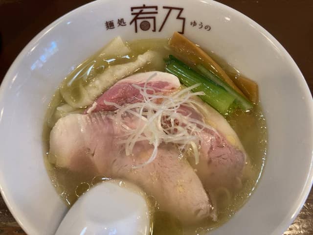 麺処 宥乃 - サブ画像2